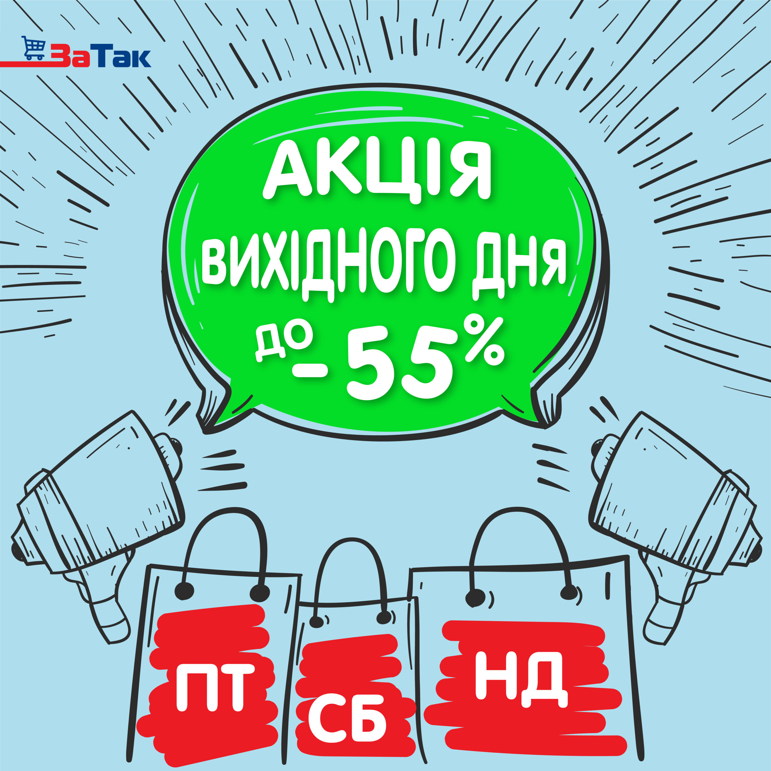 Бонус за реєстрацію у додатку