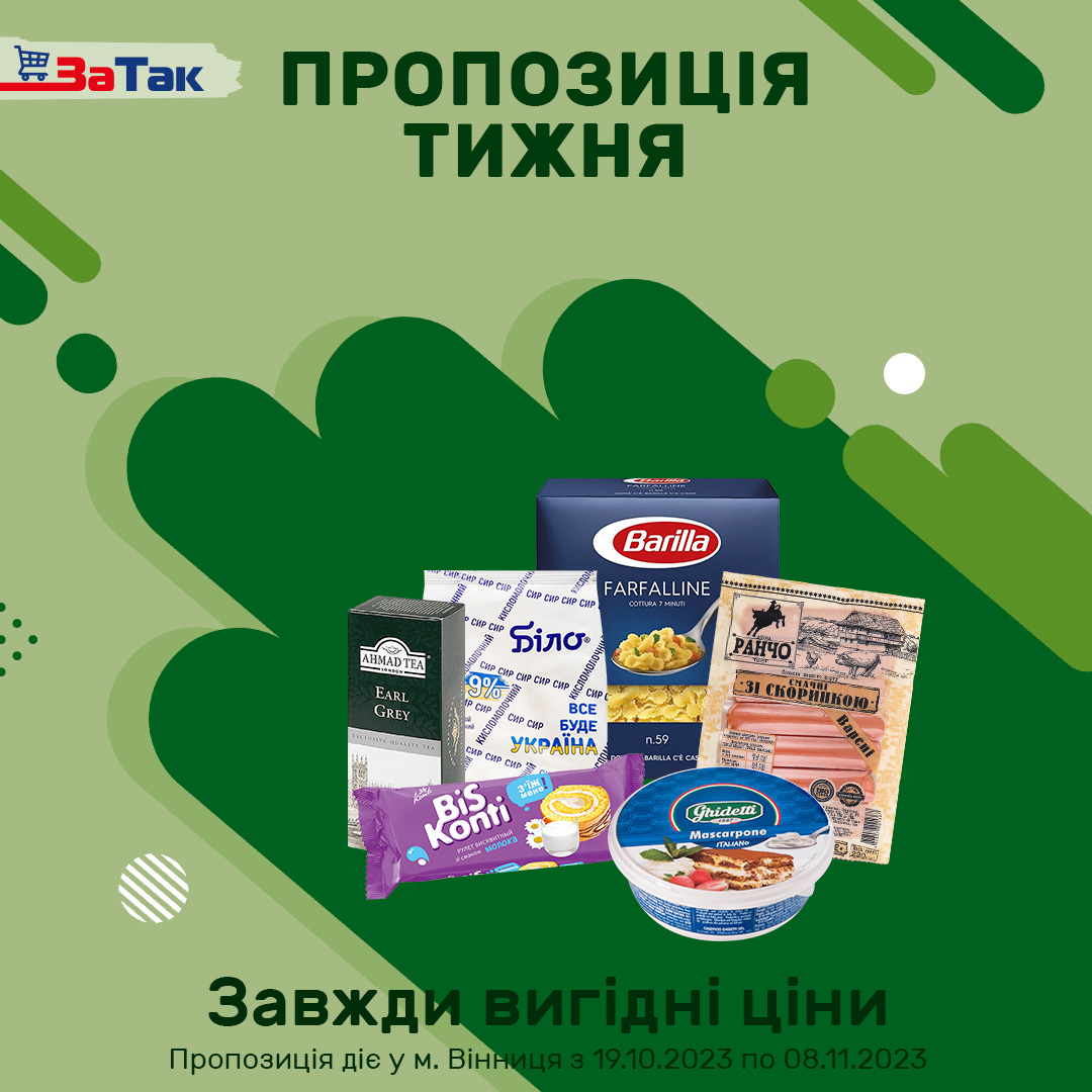 Бонус за реєстрацію у додатку