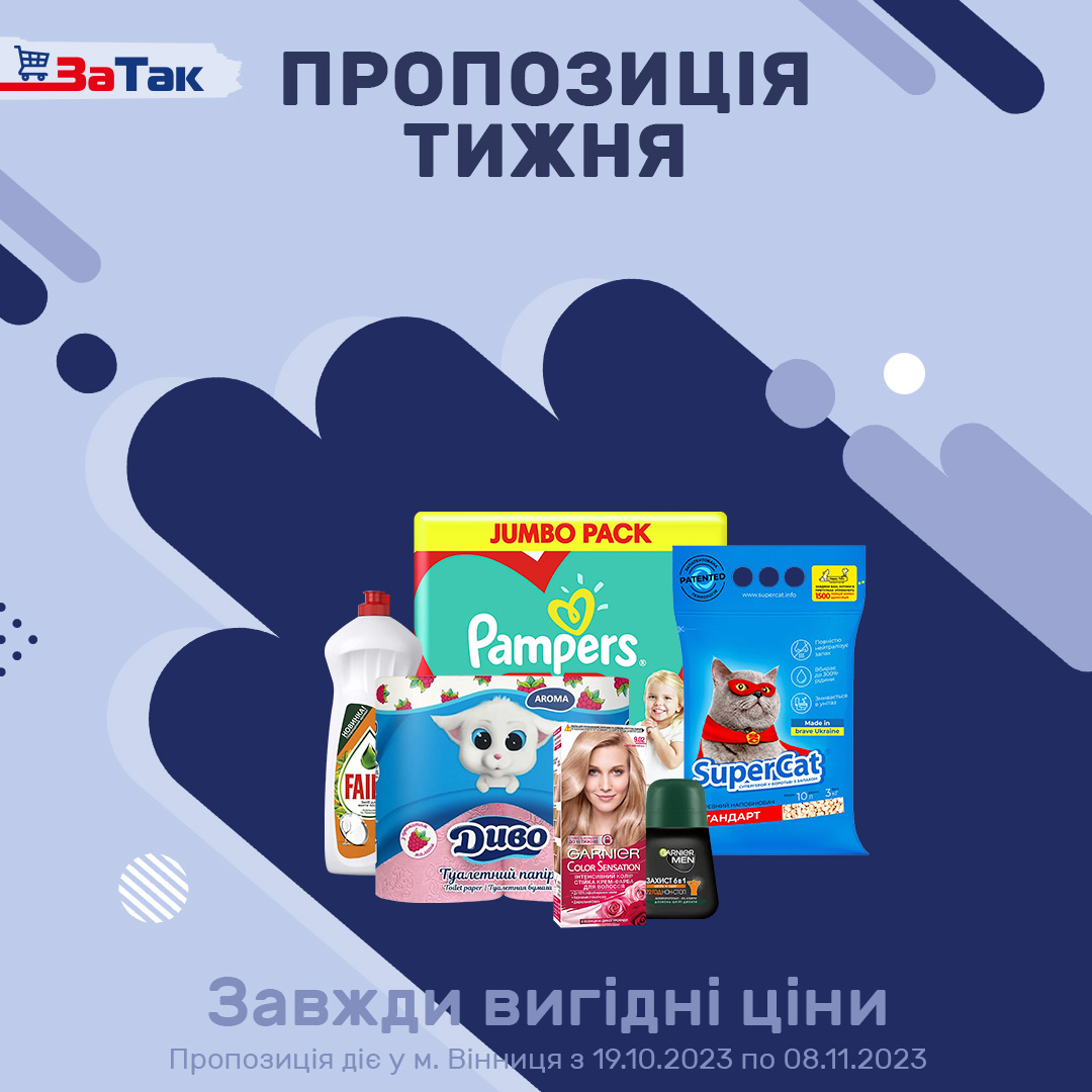 Бонус за реєстрацію у додатку