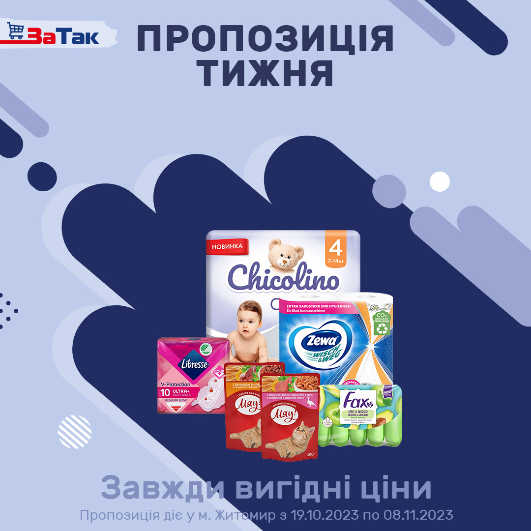 Бонус за реєстрацію у додатку